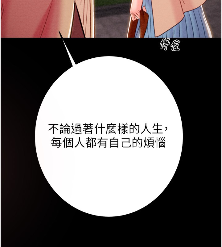 173P - 掠夺行动