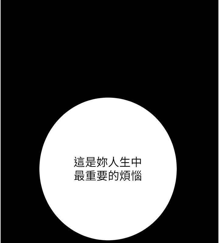 175P - 掠夺行动