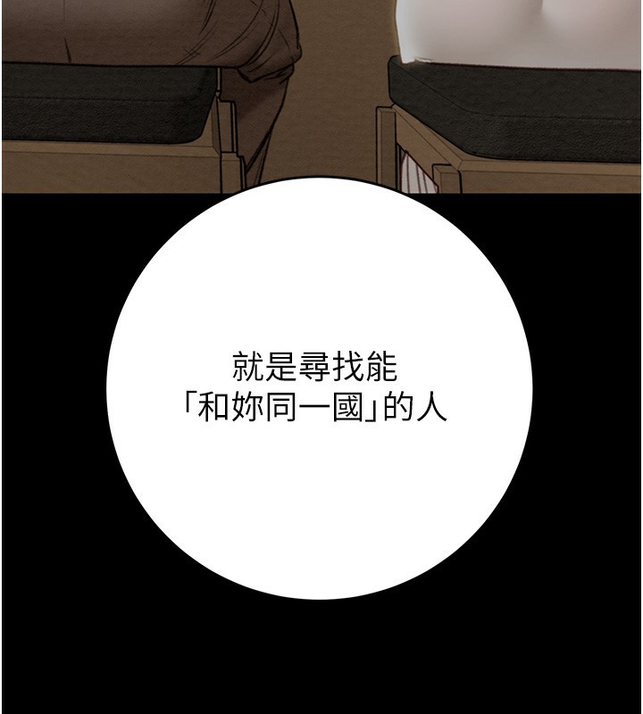 177P - 掠夺行动