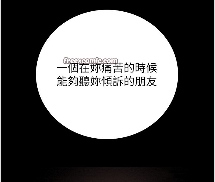 178P - 掠夺行动