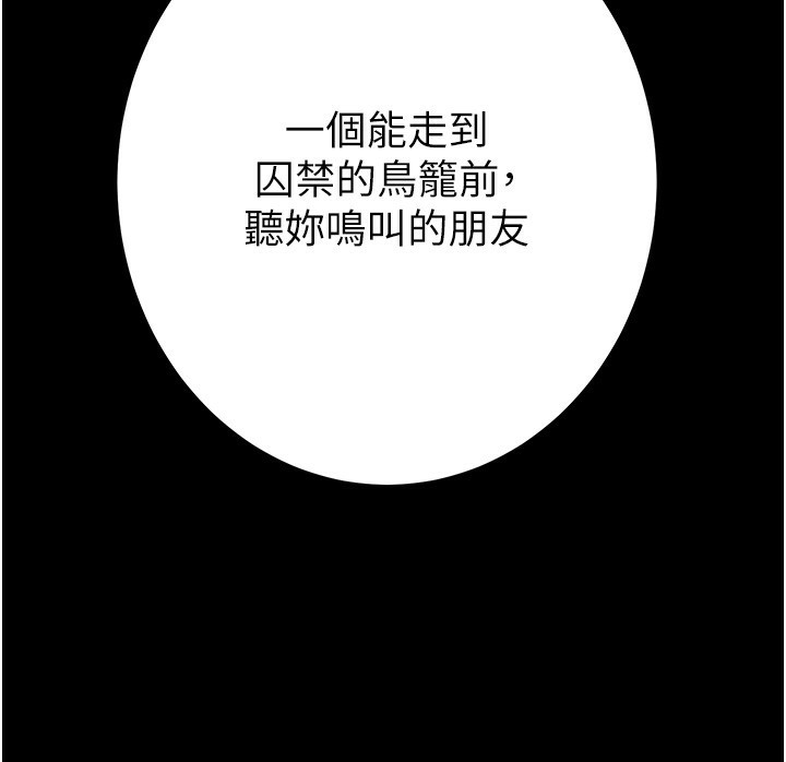 181P - 掠夺行动