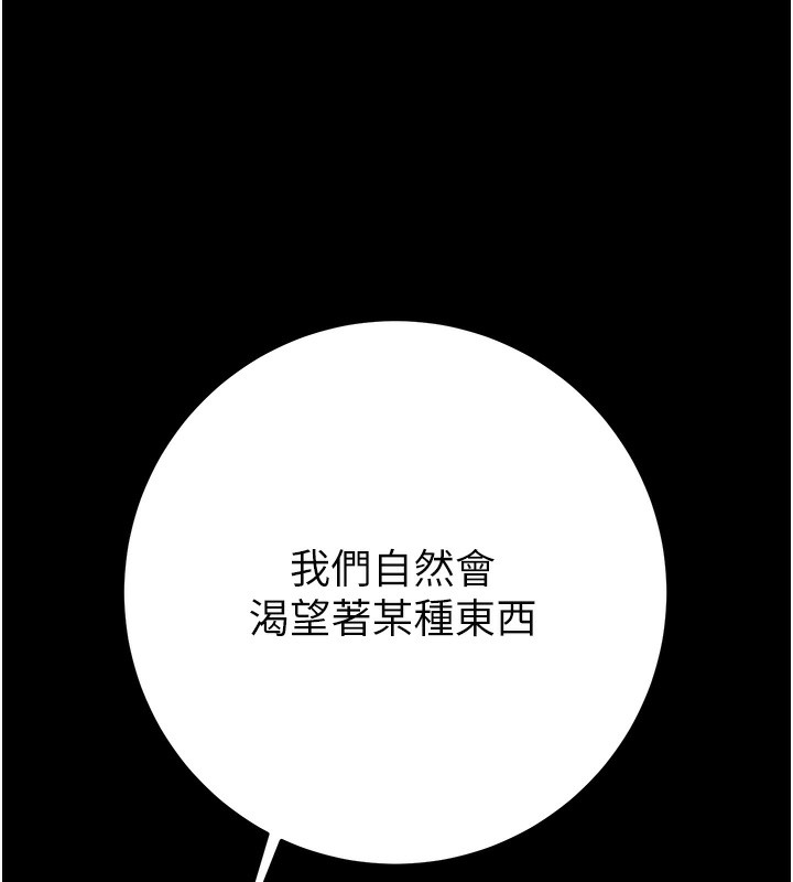 182P - 掠夺行动