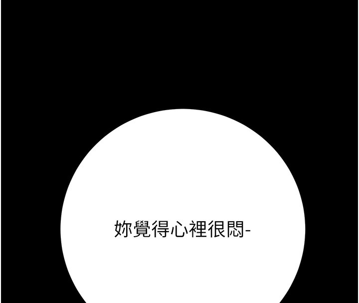 185P - 掠夺行动