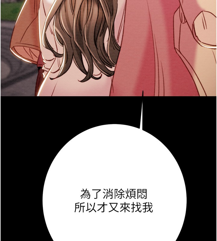 187P - 掠夺行动