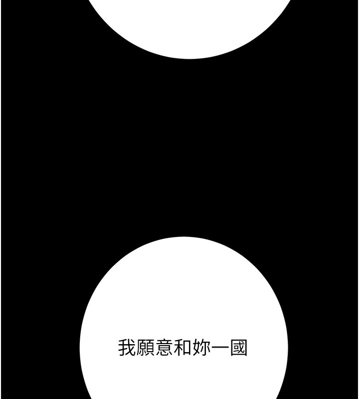 188P - 掠夺行动