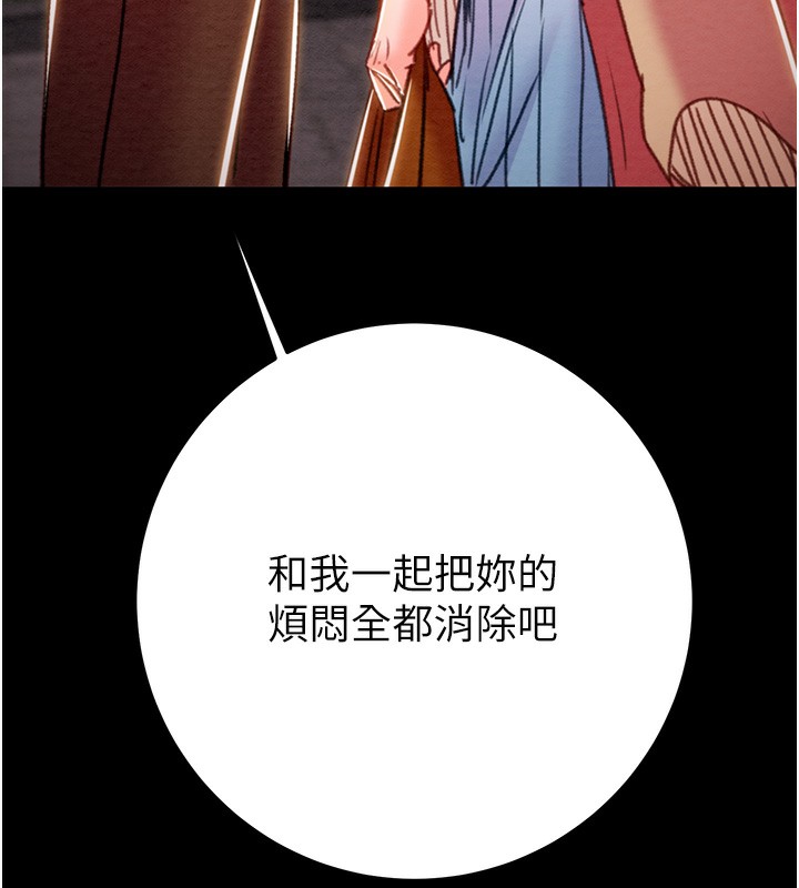 191P - 掠夺行动