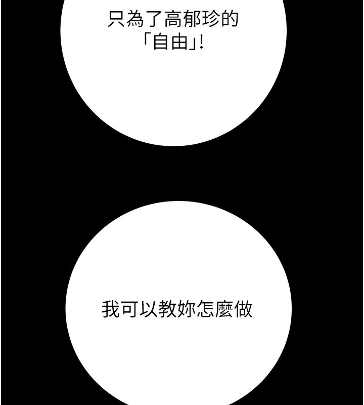 195P - 掠夺行动