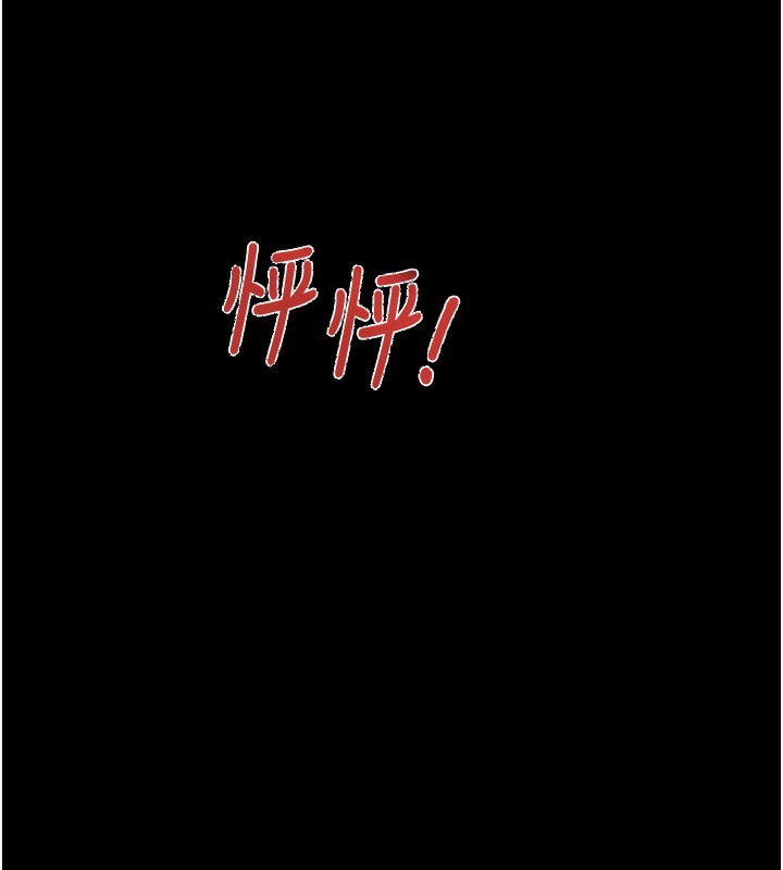 199P - 掠夺行动
