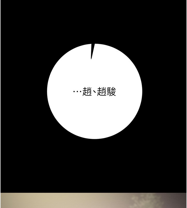 204P - 掠夺行动