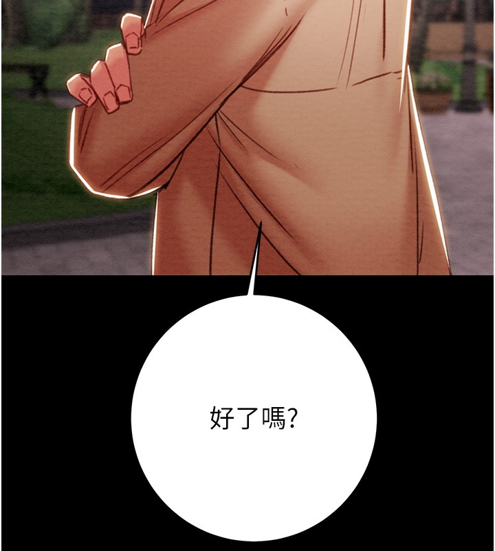 206P - 掠夺行动