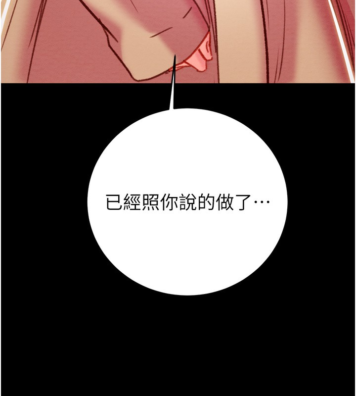 210P - 掠夺行动