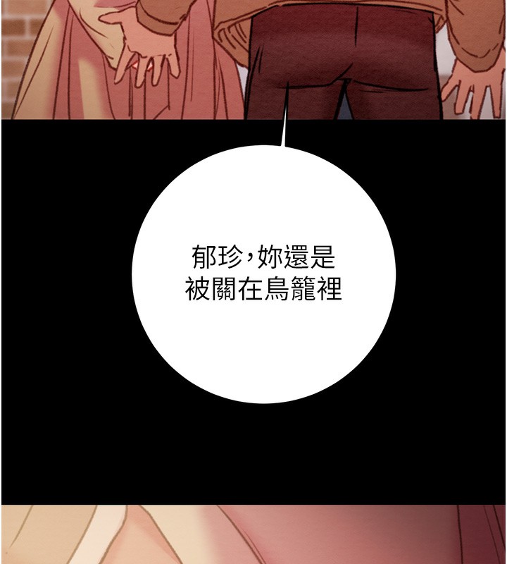 212P - 掠夺行动