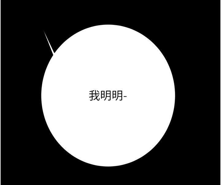 216P - 掠夺行动
