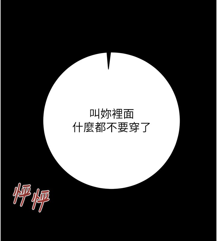 217P - 掠夺行动