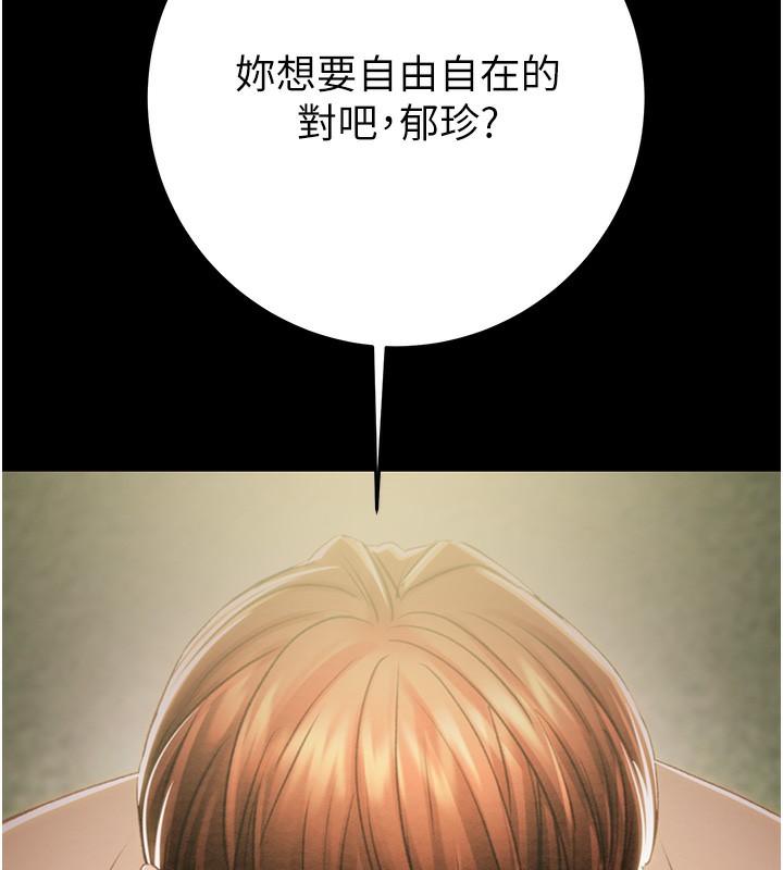 221P - 掠夺行动