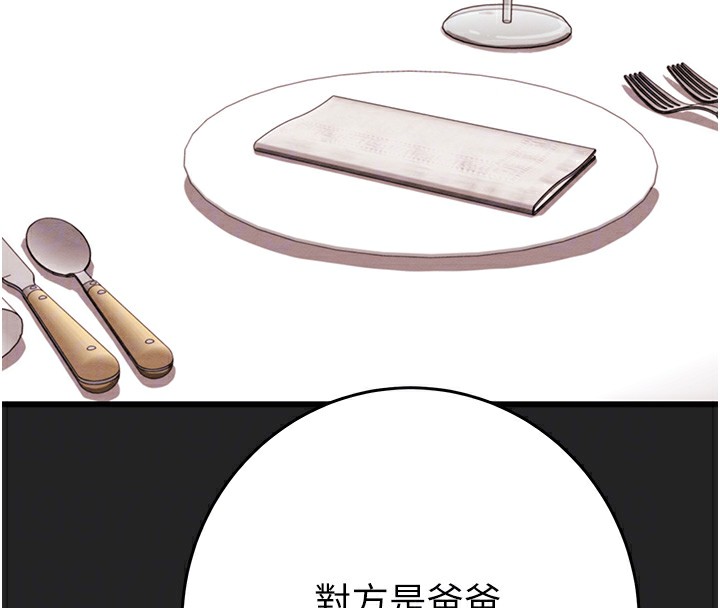 22P - 掠夺行动