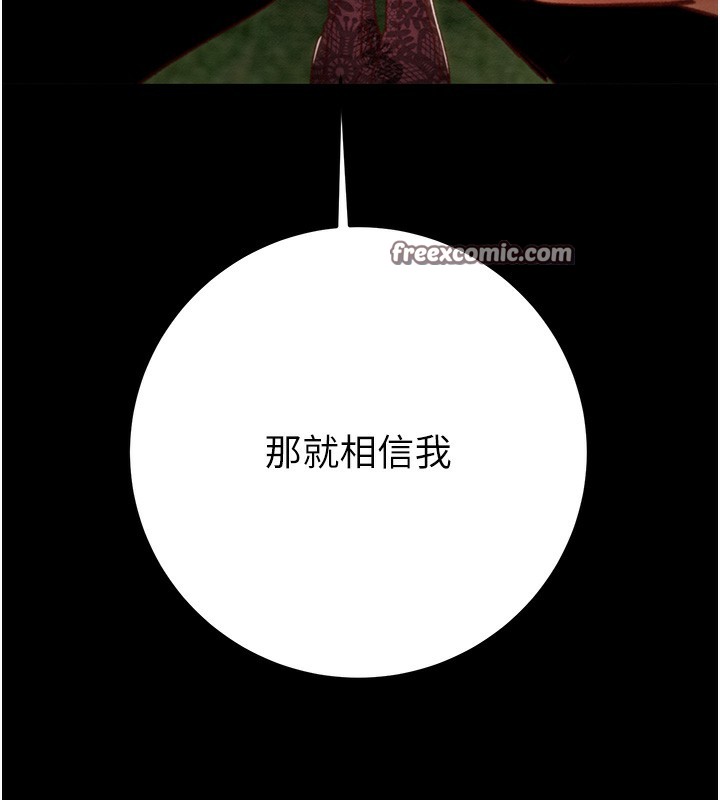 223P - 掠夺行动