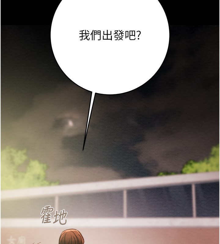 227P - 掠夺行动