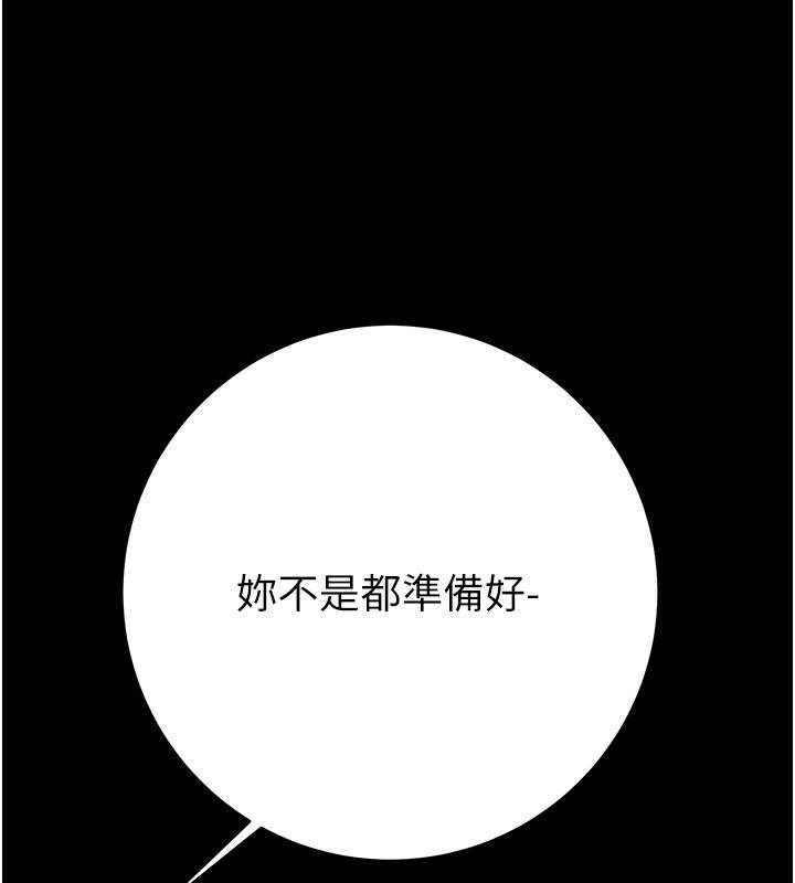 230P - 掠夺行动