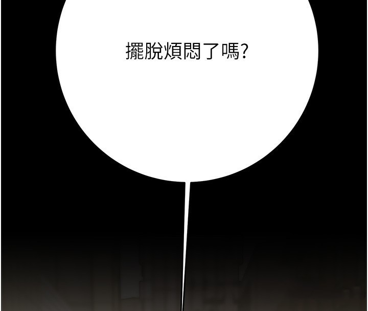233P - 掠夺行动