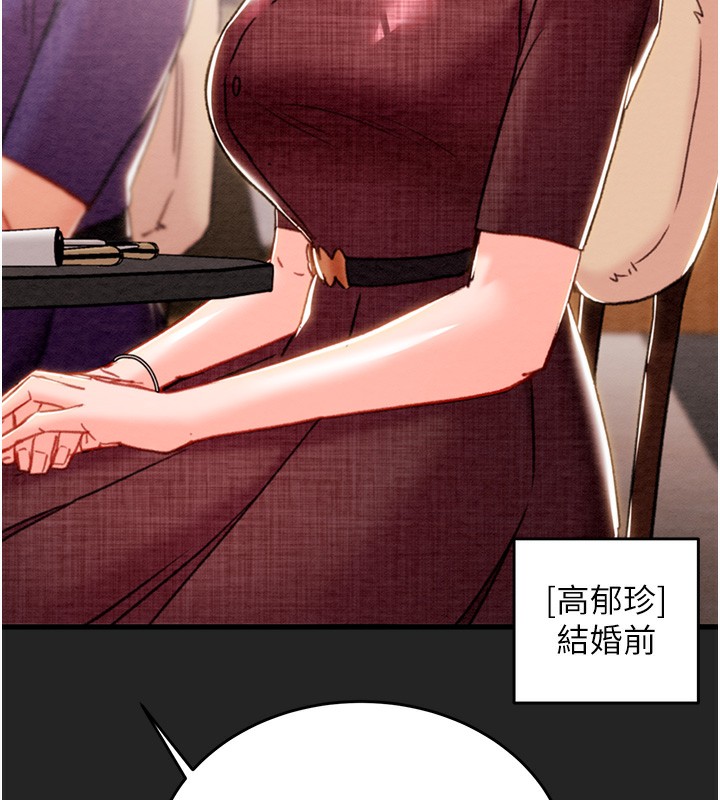 25P - 掠夺行动