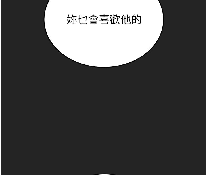 26P - 掠夺行动