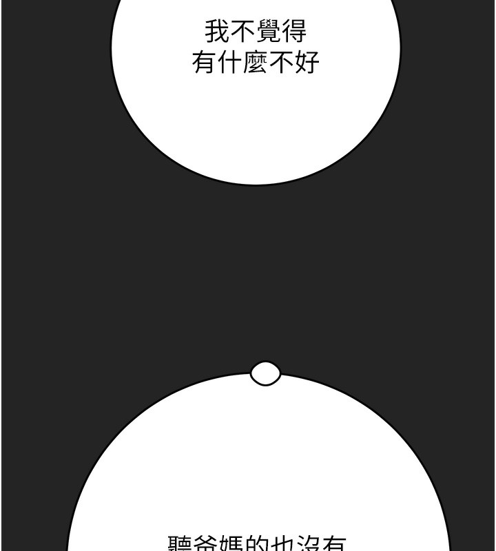 29P - 掠夺行动