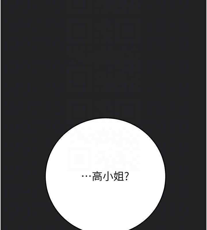 35P - 掠夺行动