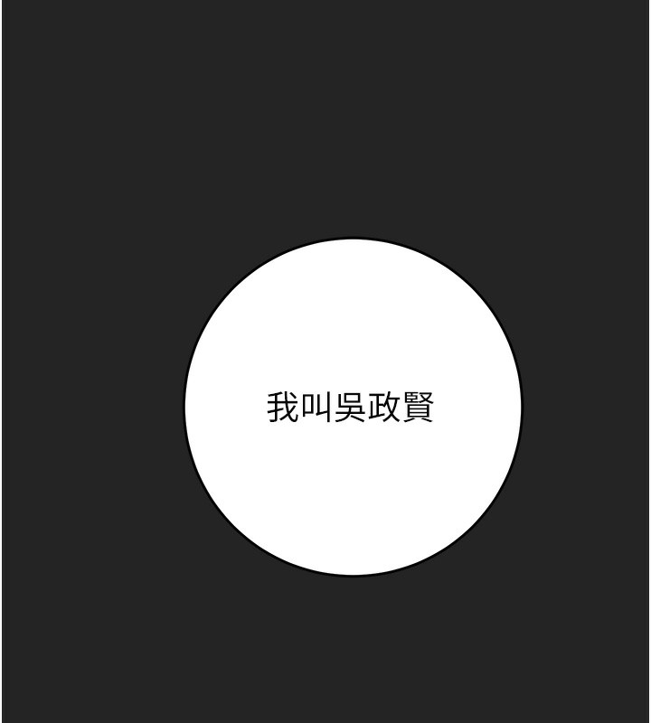 39P - 掠夺行动