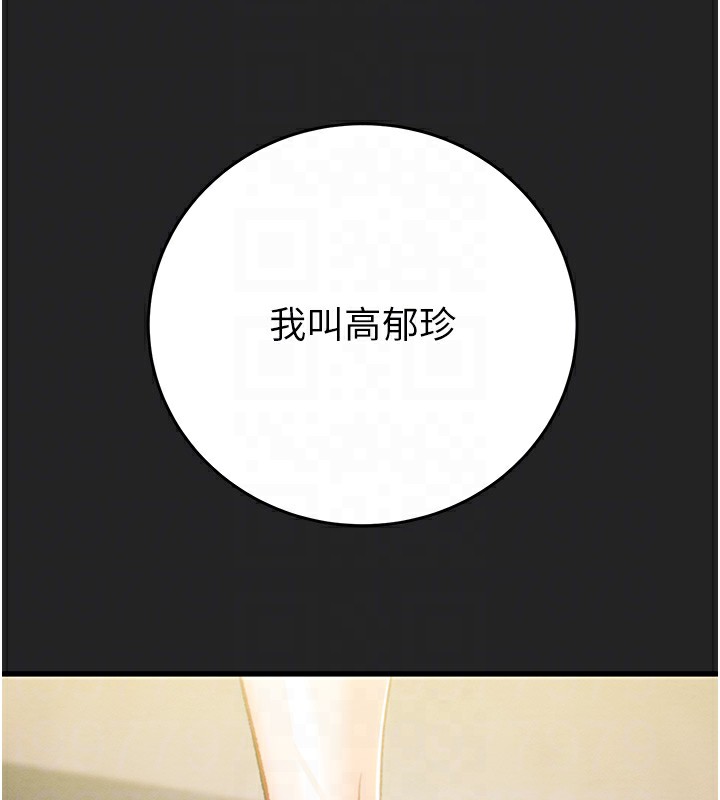 48P - 掠夺行动