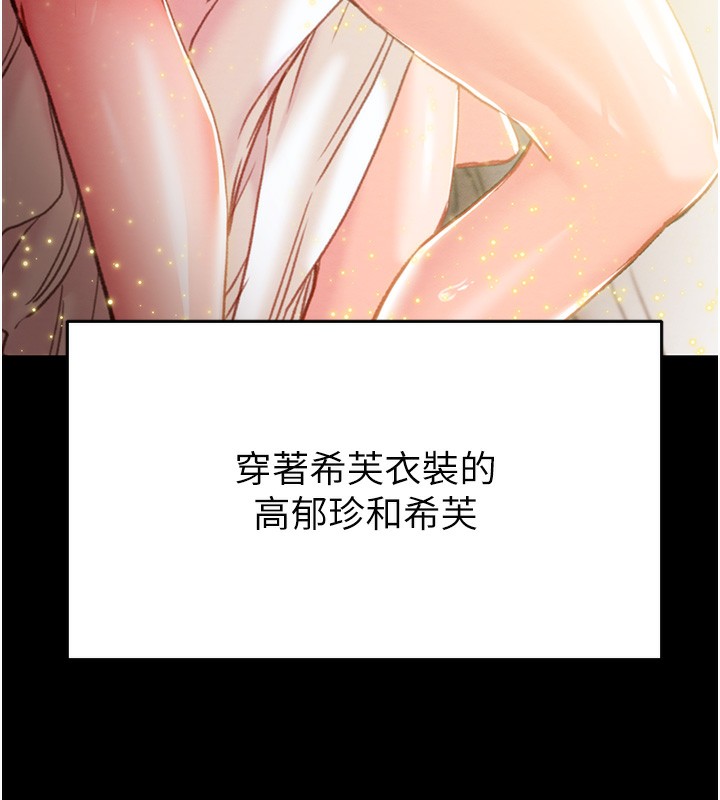 56P - 掠夺行动