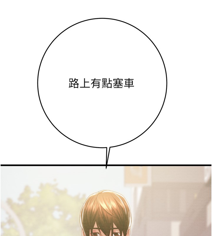 72P - 掠夺行动