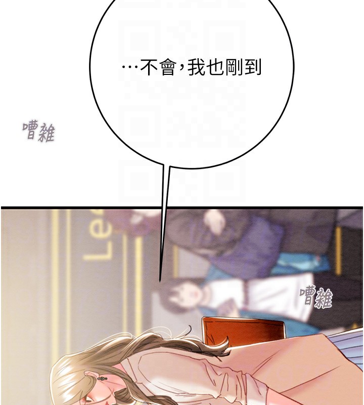 75P - 掠夺行动