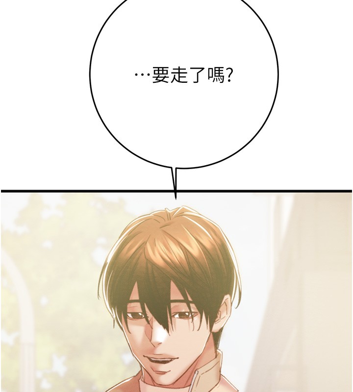 79P - 掠夺行动