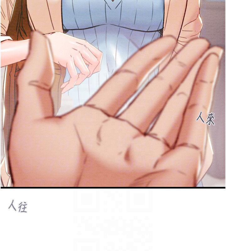 83P - 掠夺行动
