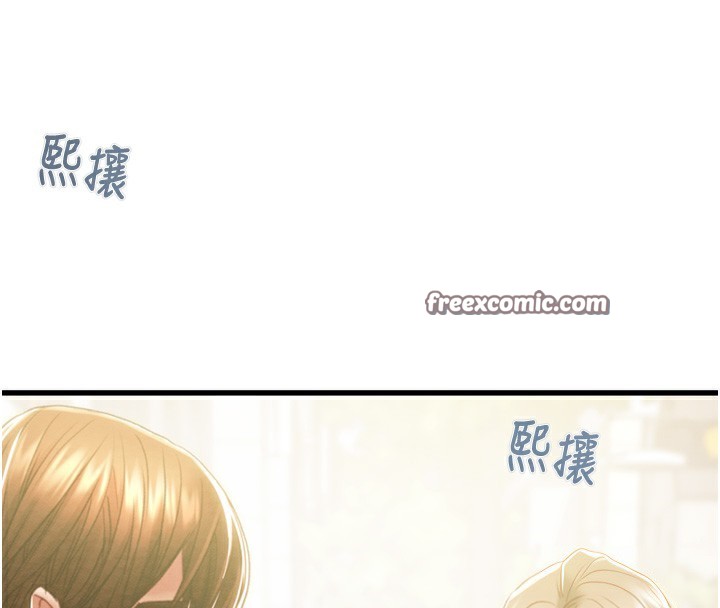 88P - 掠夺行动