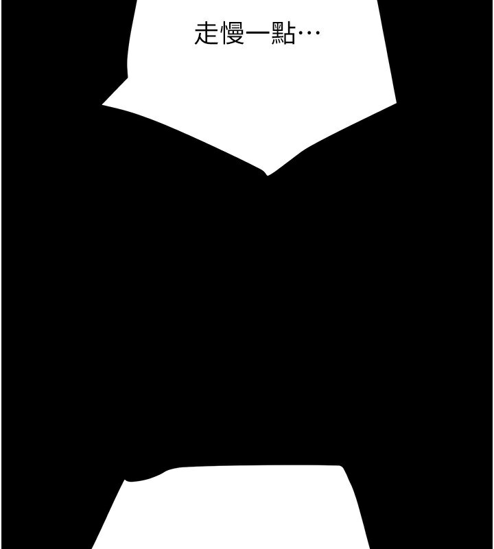 101P - 掠夺行动