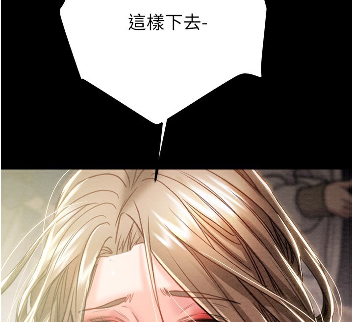 102P - 掠夺行动