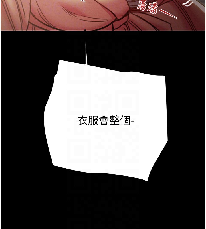104P - 掠夺行动