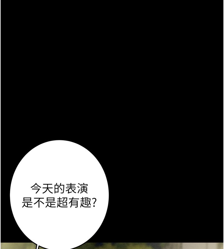 106P - 掠夺行动