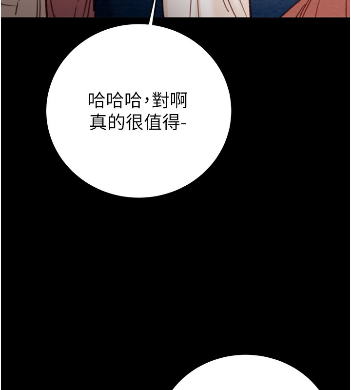 108P - 掠夺行动