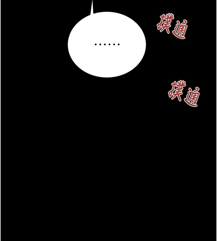 10P - 掠夺行动