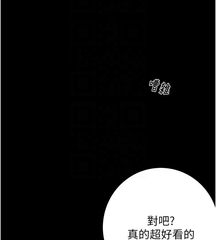 112P - 掠夺行动