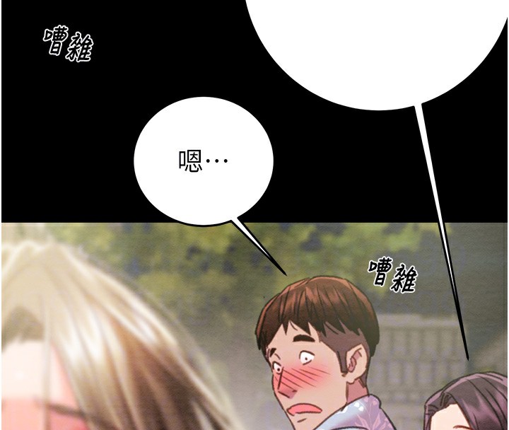 113P - 掠夺行动