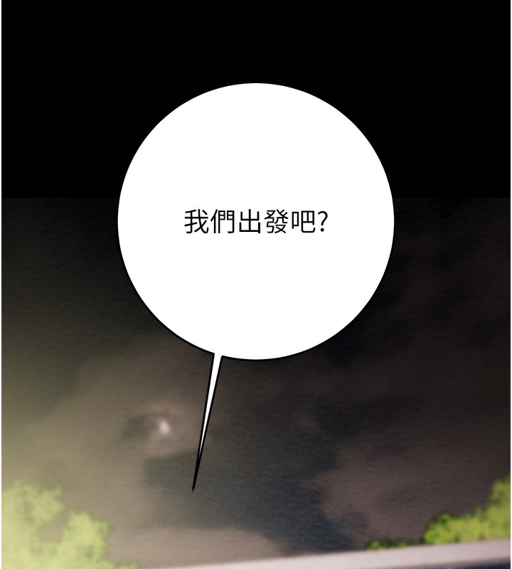 11P - 掠夺行动