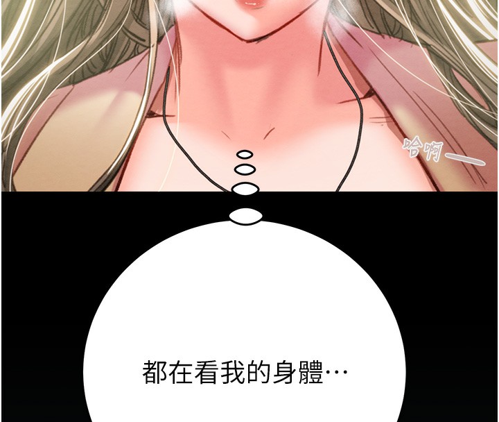 124P - 掠夺行动
