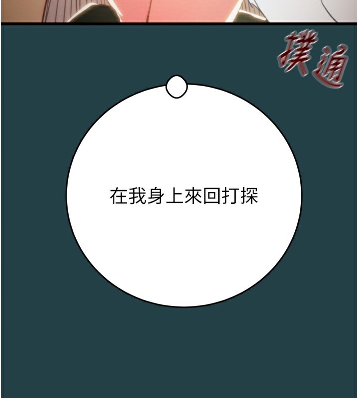 129P - 掠夺行动