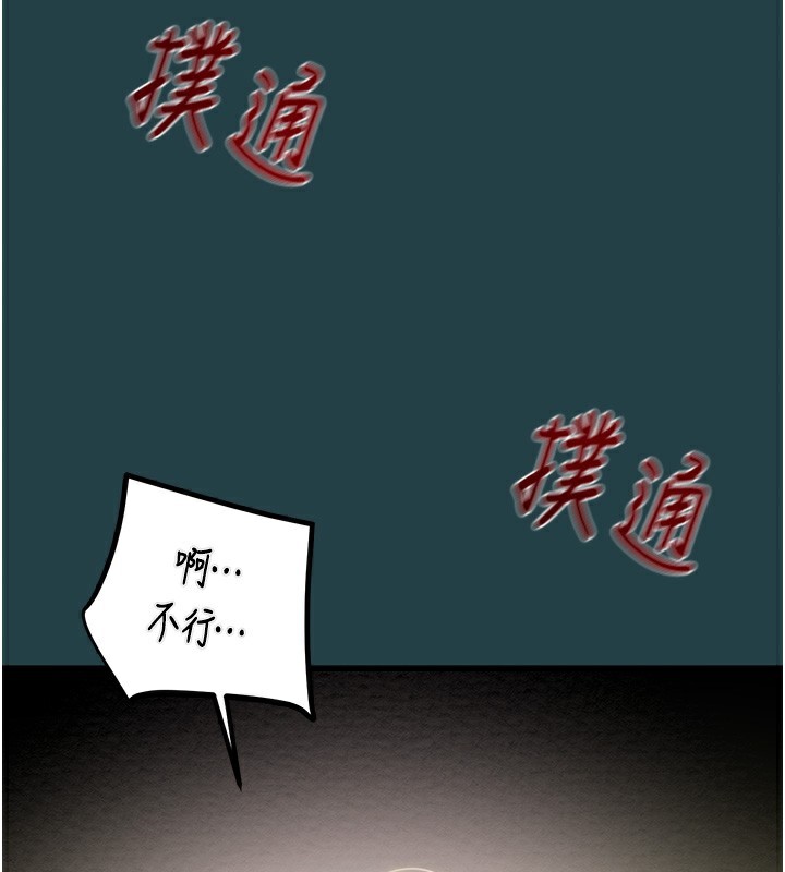 130P - 掠夺行动