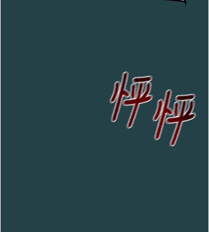 134P - 掠夺行动