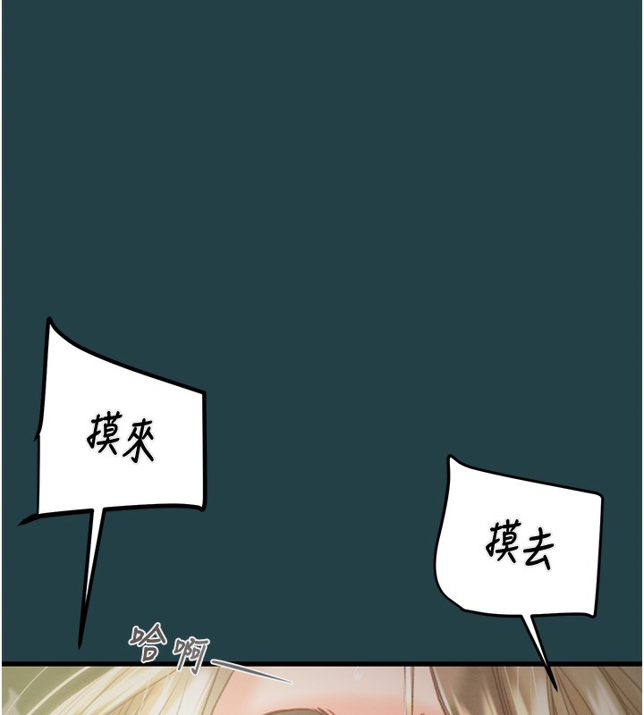 136P - 掠夺行动